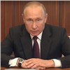 Путин назвал регионы России, где ситуация с коронавирусом остается сложной