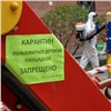Детские лагеря в Красноярском крае не откроются до конца июля