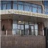 В Красноярске «заминировали» Арбитражный суд. Идет проверка