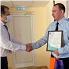 «Ростелеком» поблагодарил шарыповских полицейских за сотрудничество