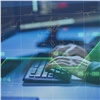 «Ростелеком» расширил линейку решений для кибербезопасности
