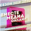 Newslab стал победителем всероссийского конкурса «Вместе медиа» в номинации «Новость» (видео)