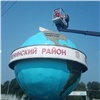 На въезде в Красноярск покрасили монумент «Глобус»