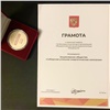 Владимир Путин наградил СУЭК за большой вклад во всероссийской акции «МыВместе»