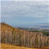 На выходных в Красноярске ожидается очередное осеннее похолодание