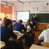 Школьники Красноярского края участвуют во Всероссийском фестивале энергосбережения #ВместеЯрче 