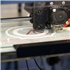 РУСАЛ начал поставку напечатанных на 3D-принтере изделий из алюминиевых порошков