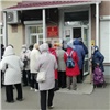 Красноярские пенсионеры выстроились в огромную очередь за бесплатной газетой (видео)