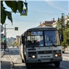 За три года в Красноярске на развитие общественного транспорта потратят около 3 миллиардов рублей