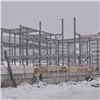 Через год в Кежемском районе Красноярского края начнет работать современный спорткомплекс