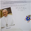 Папа Римский благословил красноярцев за их картину и подарил им свои фото