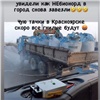 В красноярской мэрии прокомментировали снимки грузовиков с мешками «Бионорда»