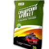 В Красноярске с «автолавок» продано более 2,5 тонн экологичного бездымного топлива
