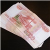 За год в банках Красноярского края выявили 105 поддельных банкнот
