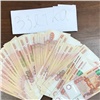 Сотрудников красноярской налоговой поймали на взятке в полмиллиона рублей и отдают под суд