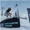 Красноярские клиенты Tele2 в 2020 году посетили более 60 горнолыжных курортов