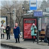 Опасные отходы, нехватка автобусов, «побелевший» асфальт: главные события в Красноярском крае за 15 марта