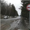 ГИБДД Красноярска тайно проследила за водителями на загородных трассах: наказали 13 любителей опасной езды (видео)