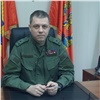 Бывшего СОБРовца назначили директором кадетского корпуса в поселке Кедровый