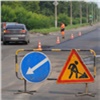 «Скупой платит дважды»: больше 40 % недавно отремонтированных дорог в Красноярске придется переделывать