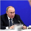 Владимир Путин предложил продлить программу возврата 20% при поездках по России