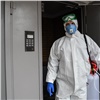 За сутки в Красноярске коронавирусом заразились еще 46 человек