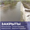 В Ирбейском и Каратузском районах перекрыли затопленные трассы (видео)