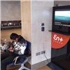 En+ Group установила в аэропорту Красноярска зарядные станции для смартфонов и планшетов
