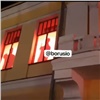 «Устроили притон в историческом здании»: красноярцев возмутило светомузыкальное шоу в Доме офицеров (видео)