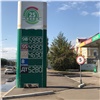 Еще одна красноярская сеть АЗС подняла цены на бензин 