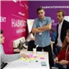 «С нуля создать проект, получить первый грант, составить бизнес-план»: молодых ученых Красноярска приглашают посетить «ТехноStart» от КРИТБИ