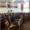 В Красноярске стартовала очередная сессия Законодательного Собрания 