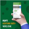 Данные об очередях на пунктах вакцинации в Красноярске внесли в 2ГИС