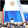 Красноярский край включится в реализацию задач, поставленных президентом