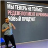 В Красноярске впервые пройдут форум «Урбанист-капиталист» и инвестиционный тур по объектам редевелопмента