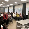 «С радостью принимаем на работу молодую смену»: угольщики и энергетики приняли участие в краевом родительском собрании