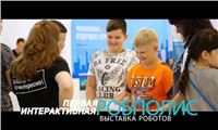 Только до 6 августа! РОБОПОЛИС - первая интерактивная выставка роботов! 0+