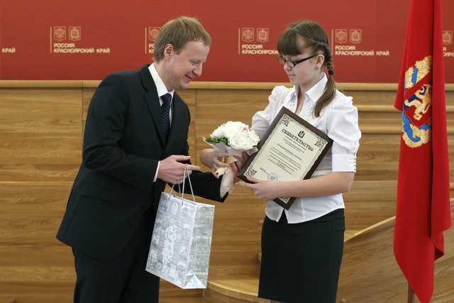 Лучшим школьникам Красноярского края торжественно вручили именные стипендии