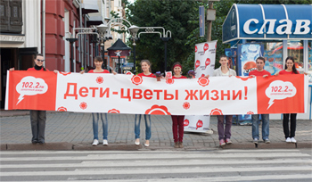 1 сентября в Красноярске вновь пройдет акция «Дети — цветы жизни»