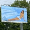 Прокуратура Красноярска не нашла нарушений в сносе рекламных щитов