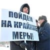 В России поставлен рекорд по числу увольнений
