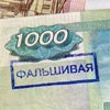 С начала года в Красноярском крае изъяли более 730 тыс. фальшивых рублей
