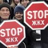Фонд ЖКХ приостановил финансирование Красноярского края за нецелевые траты 