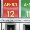 В Красноярске автовладелец взыскал с АЗС более 100 тыс. рублей за плохое топливо
