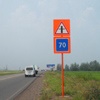 На автодороге Красноярск — Элита дорожные знаки сделают оранжевыми
