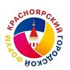 Красноярский городской форум сменил «прописку»
