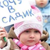 В Красноярском крае ограничен круг получателей выплаты за отсутствие места в детсаду