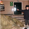 Новосибирский фермер попытался оплатить банковский кредит навозом (видео)