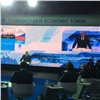 В Красноярске стартует экономический форум