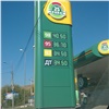 В Красноярске цена 98-го бензина превысила 40 рублей